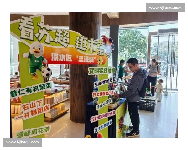 云端盛宴!江苏文明实践 “苏超” 开启全民共享新范式 云端盛宴!江苏文明实践 “苏超” 开启全民共享新范式