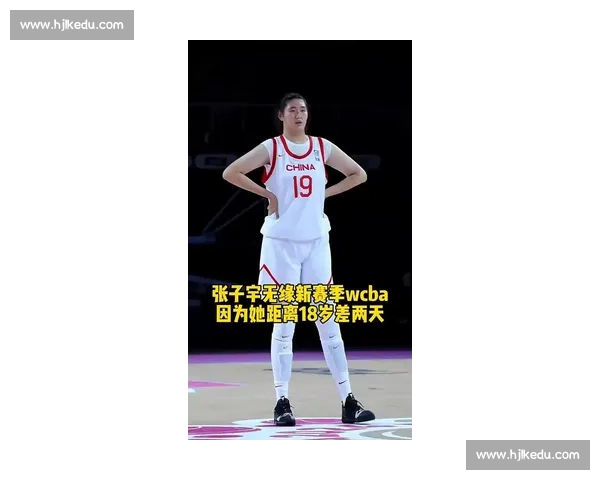 杨毅力荐张子宇留国内:WNBA 高强度或重蹈姚明覆辙 杨毅力荐张子宇留国内:WNBA 高强度或重蹈姚明覆辙