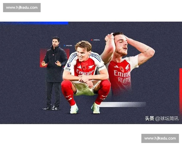 切尔西对阵阿森纳引爆中国球迷热议英超争冠格局与观赛期待全面升温